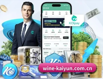 开云 APP 深度功能